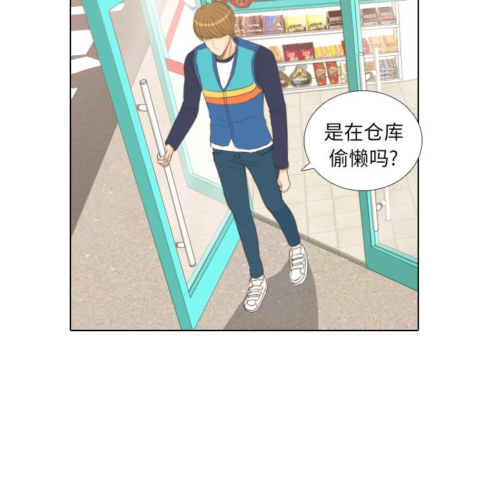第15話 - 第36张