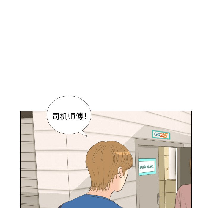 第15話 - 第38张