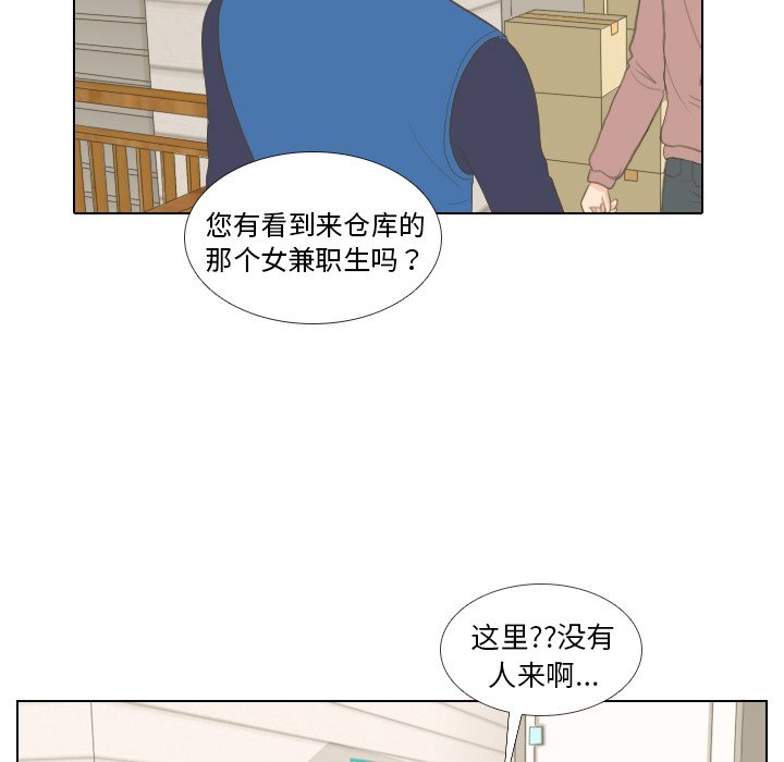 第15話 - 第39张