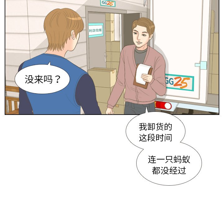 第15話 - 第40张