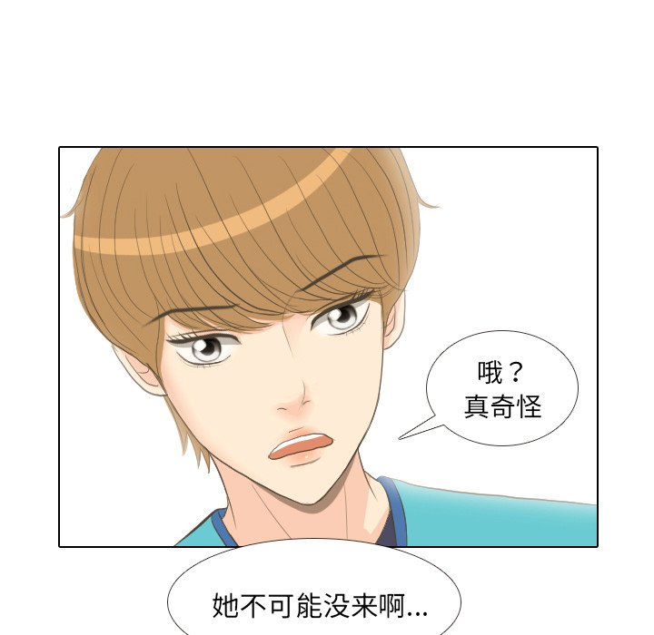 第15話 - 第41张