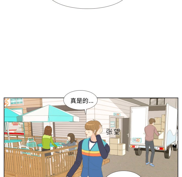 第15話 - 第42张