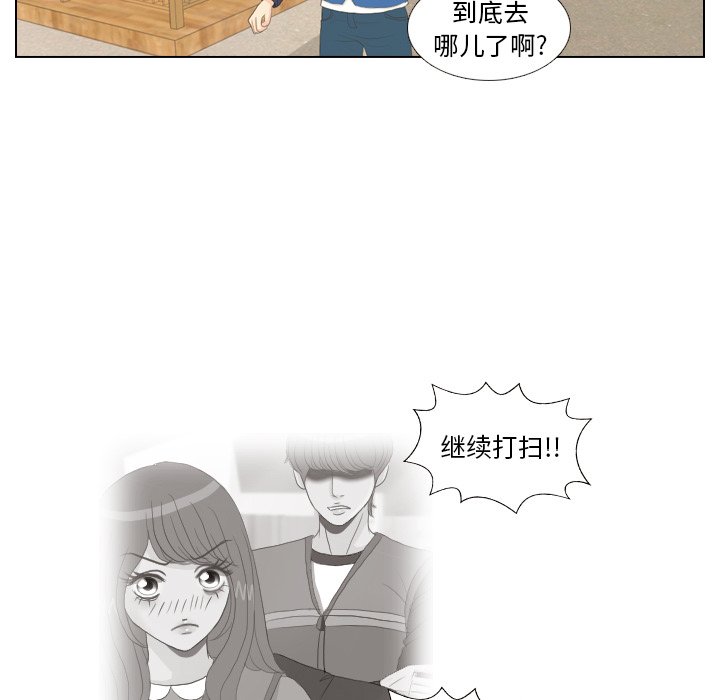 第15話 - 第43张