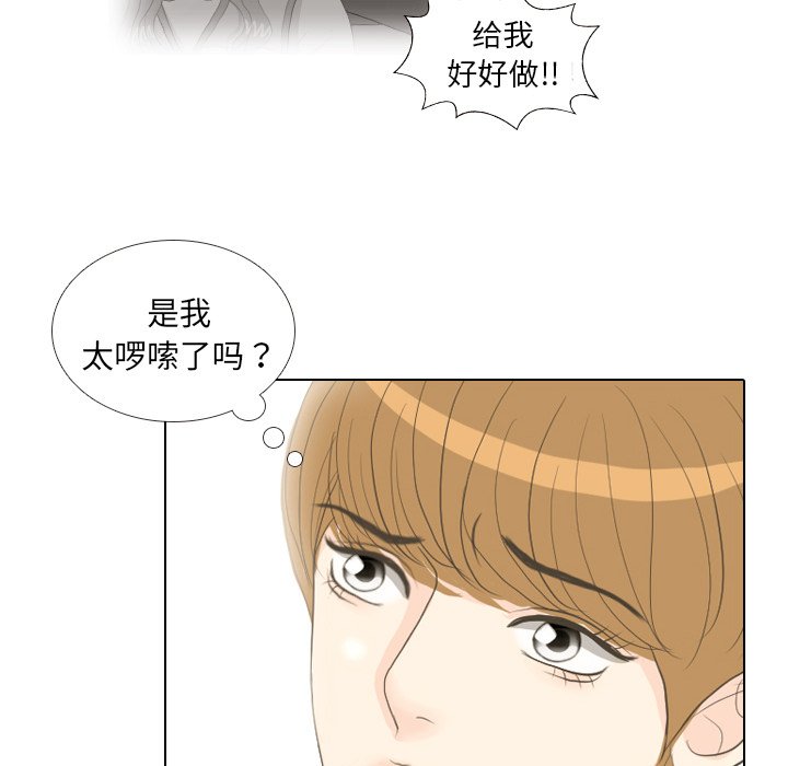 第15話 - 第44张