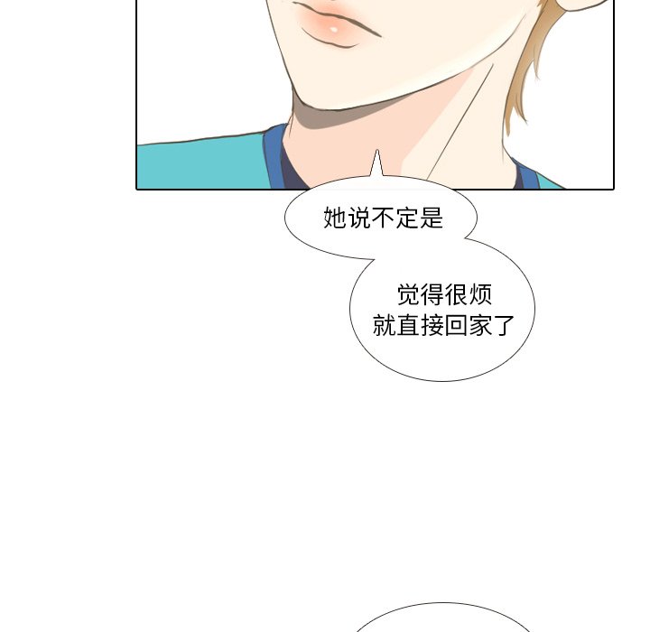 第15話 - 第45张