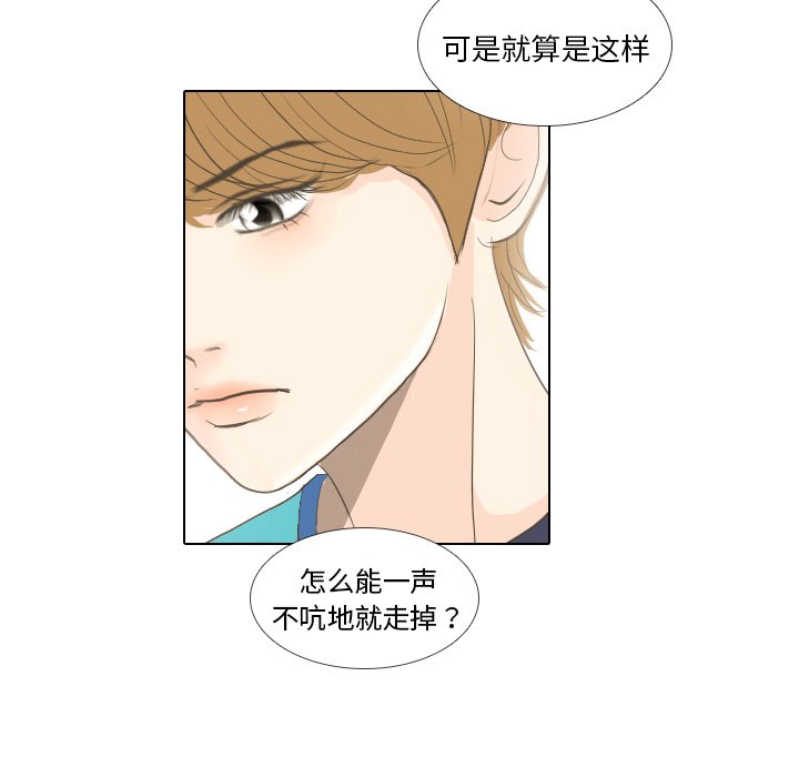 第15話 - 第46张