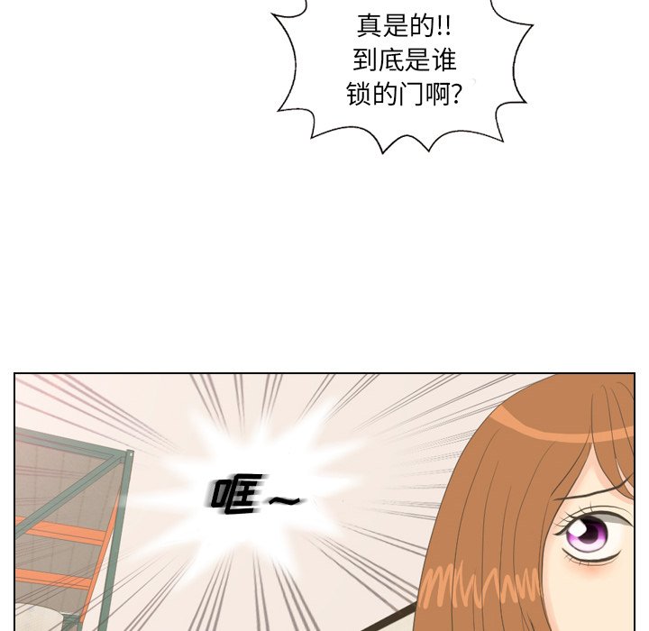 第15話 - 第5张