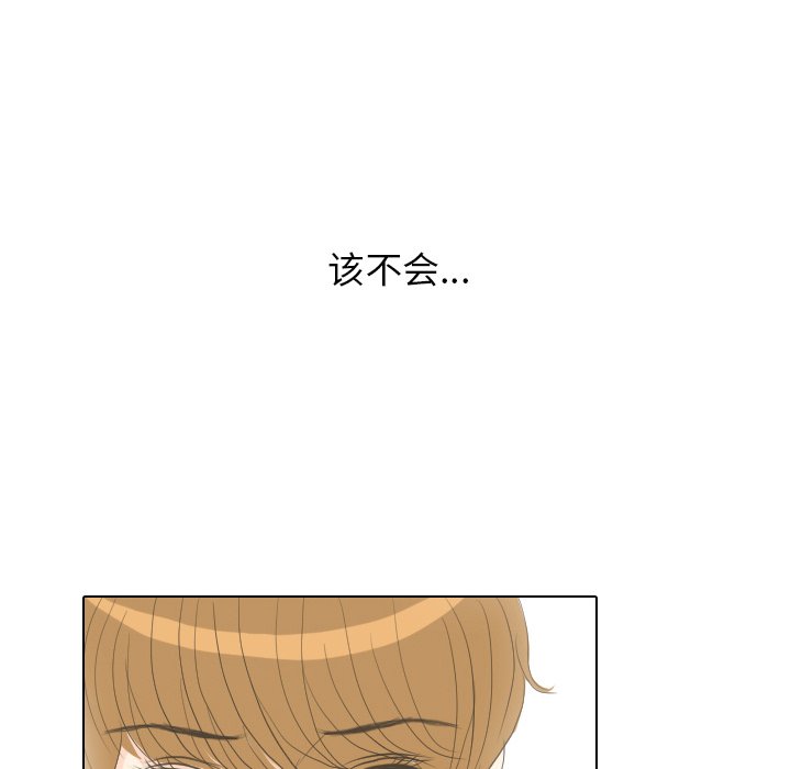 第15話 - 第56张