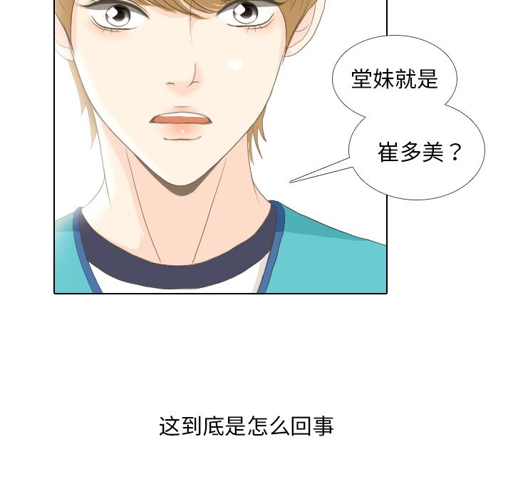 第15話 - 第57张