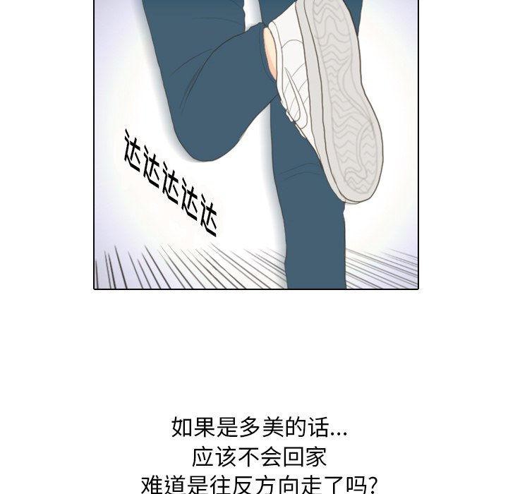 第15話 - 第59张