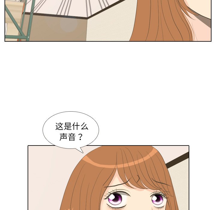 第15話 - 第6张
