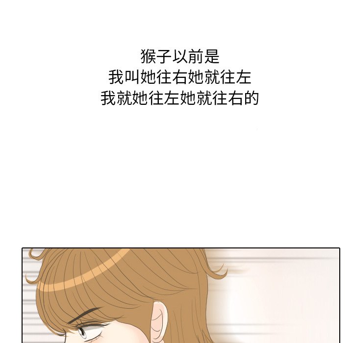 第15話 - 第61张