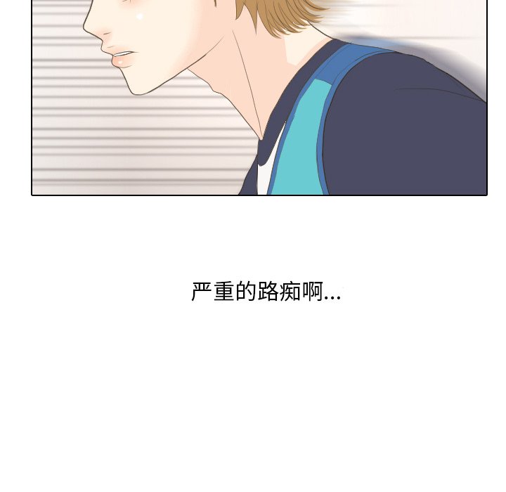 第15話 - 第62张