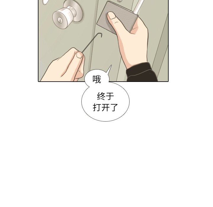 第15話 - 第64张