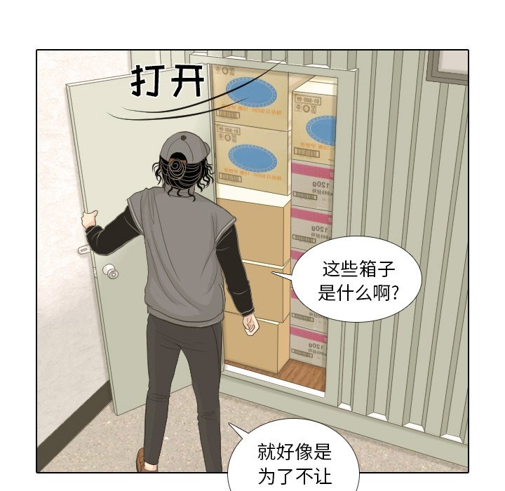 第15話 - 第65张