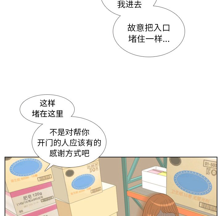 第15話 - 第66张