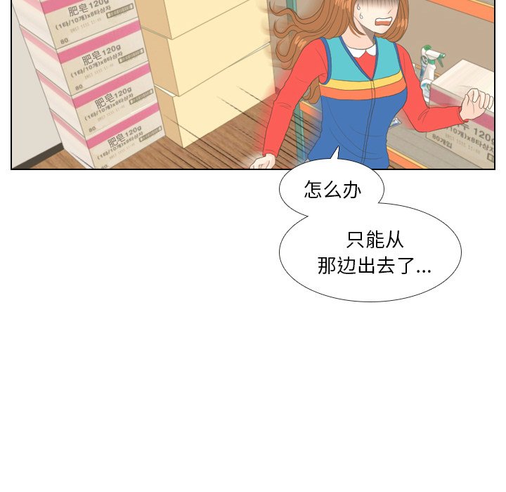 第15話 - 第67张