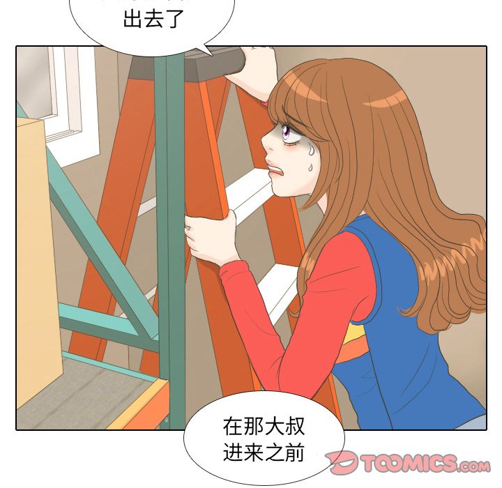 第15話 - 第69张