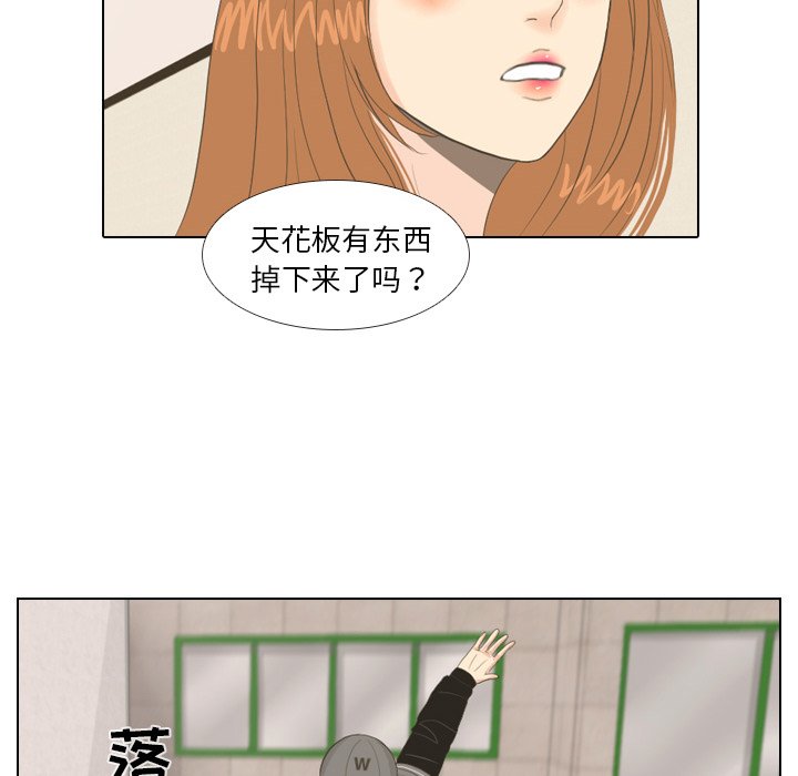 第15話 - 第7张