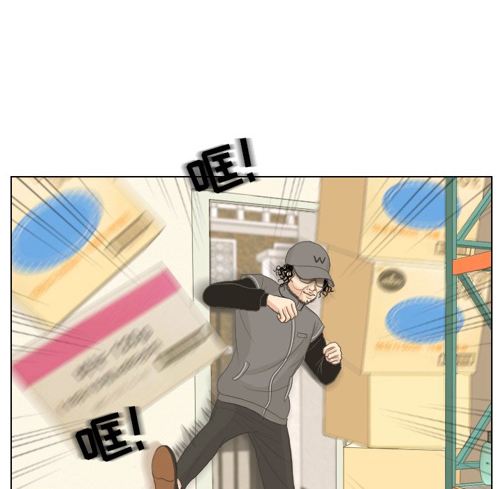第15話 - 第70张