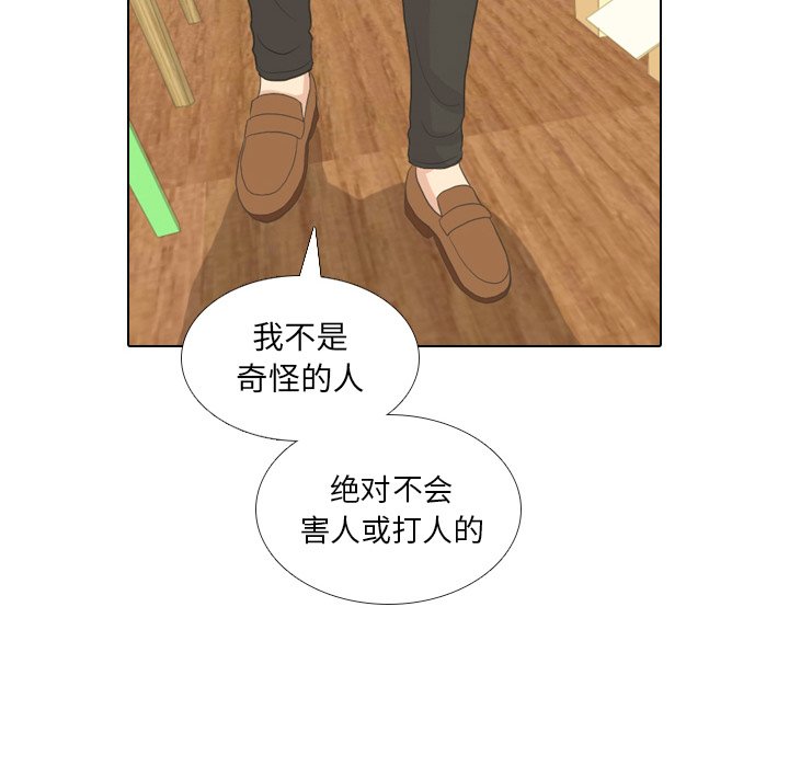 第15話 - 第73张