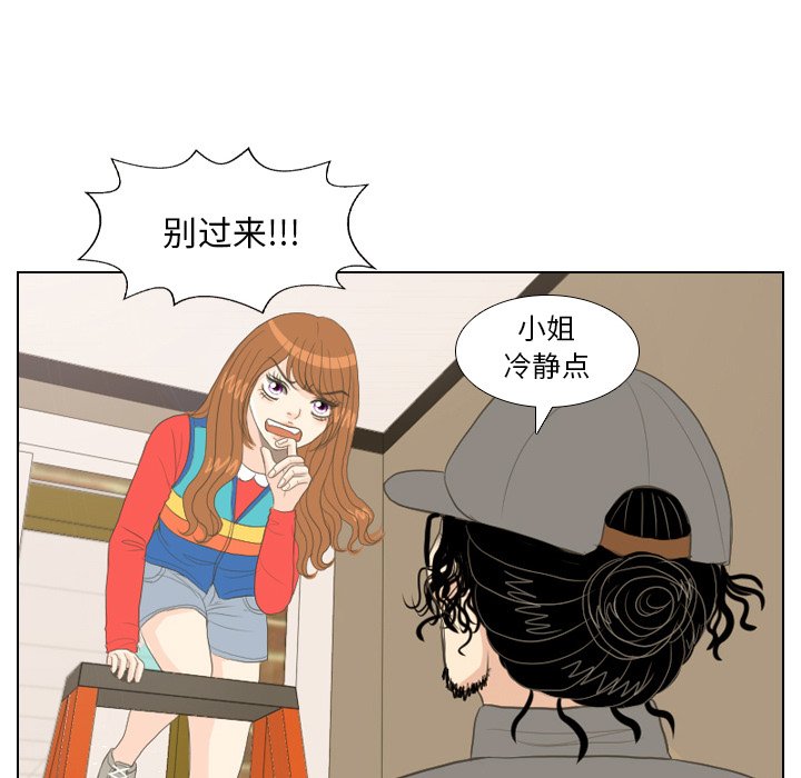 第15話 - 第74张