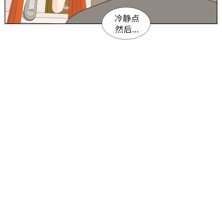 第15話 - 第75张