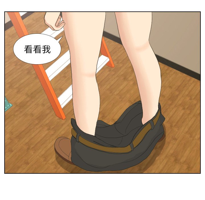 第15話 - 第76张