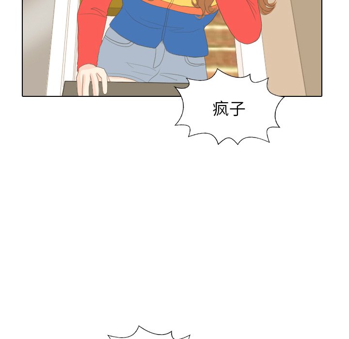 第15話 - 第78张