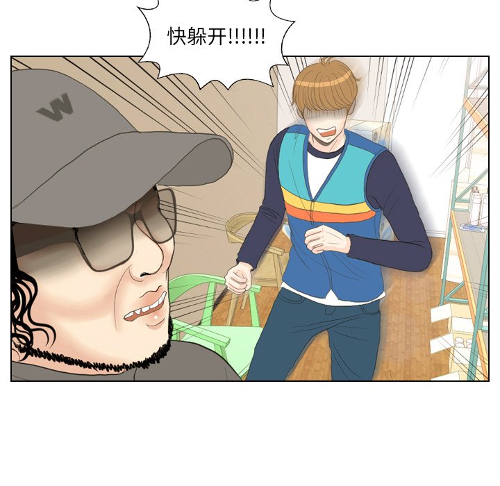第15話 - 第79张