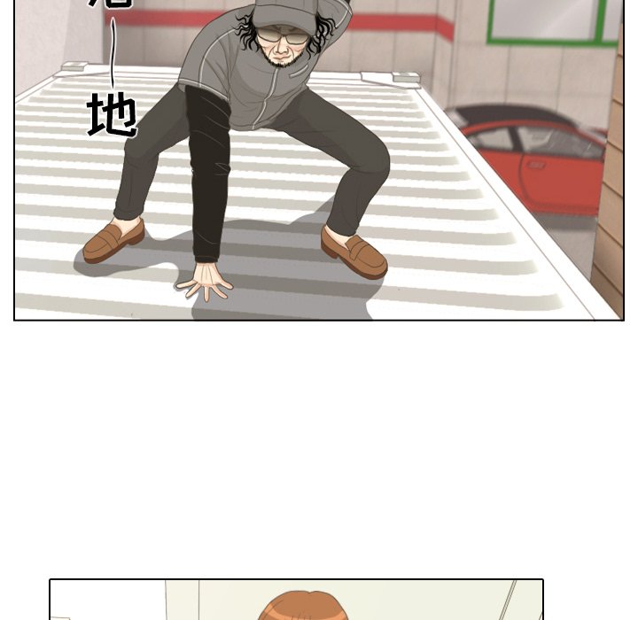 第15話 - 第8张