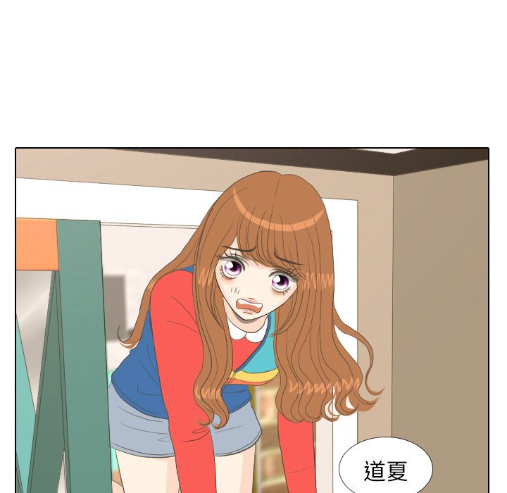 第15話 - 第80张