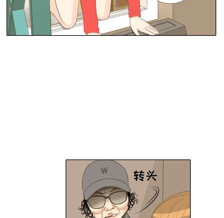 第15話 - 第81张