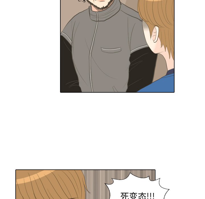 第15話 - 第82张
