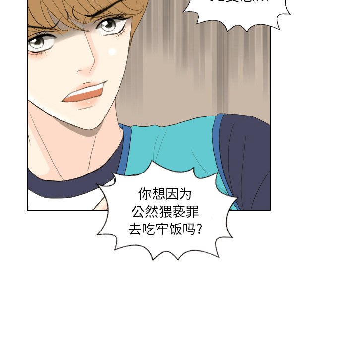 第15話 - 第83张