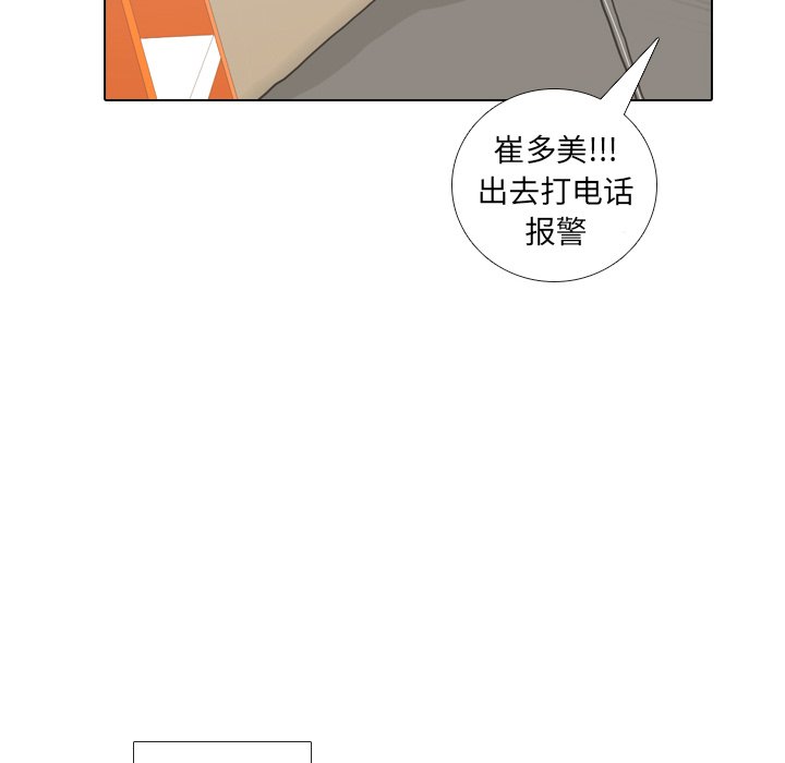 第15話 - 第85张