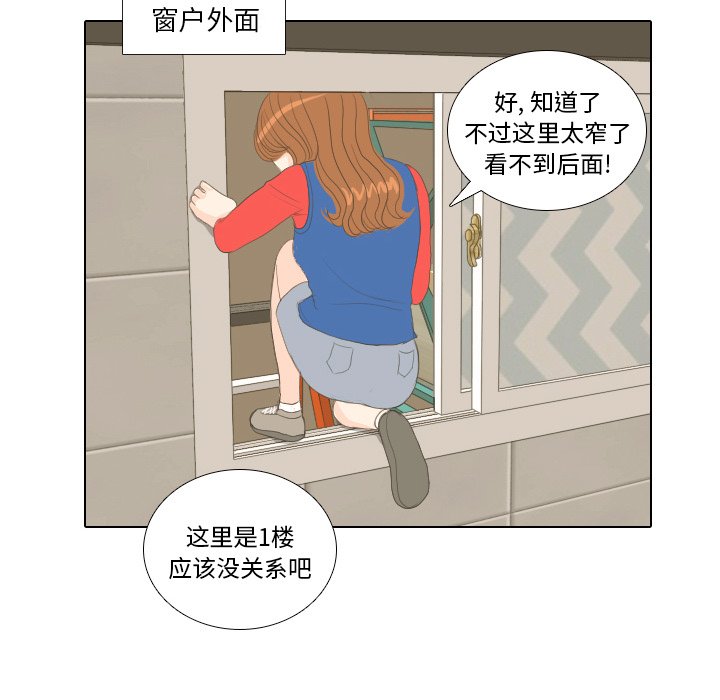 第15話 - 第86张