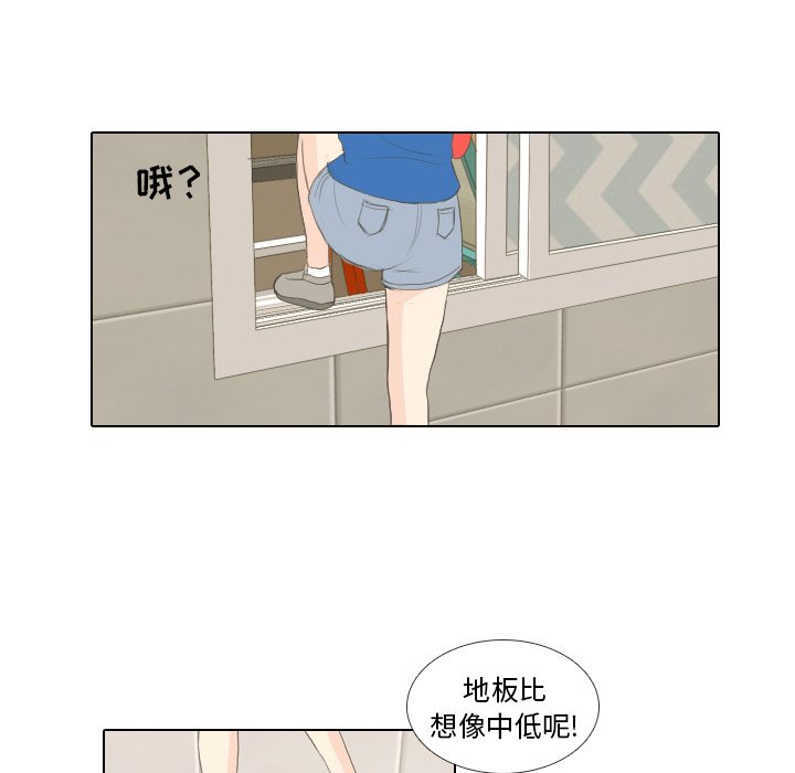 第15話 - 第87张