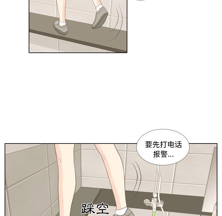第15話 - 第88张