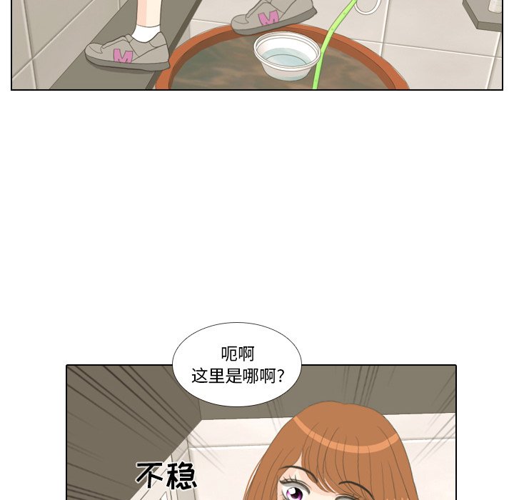第15話 - 第89张
