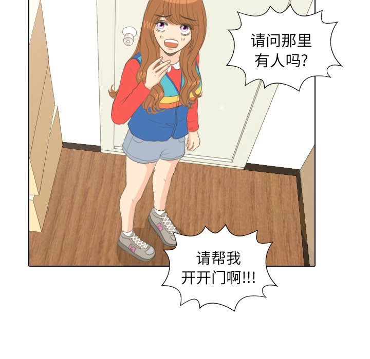 第15話 - 第9张