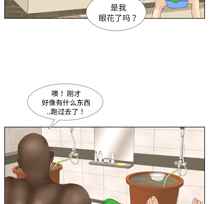 第15話 - 第93张