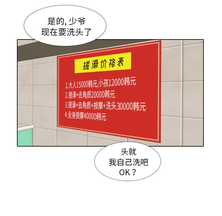 第15話 - 第95张