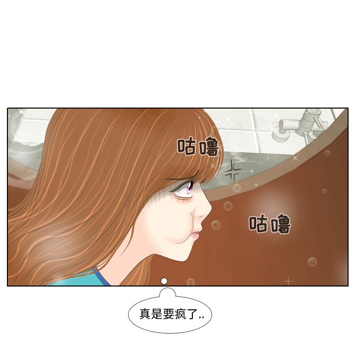 第15話 - 第96张