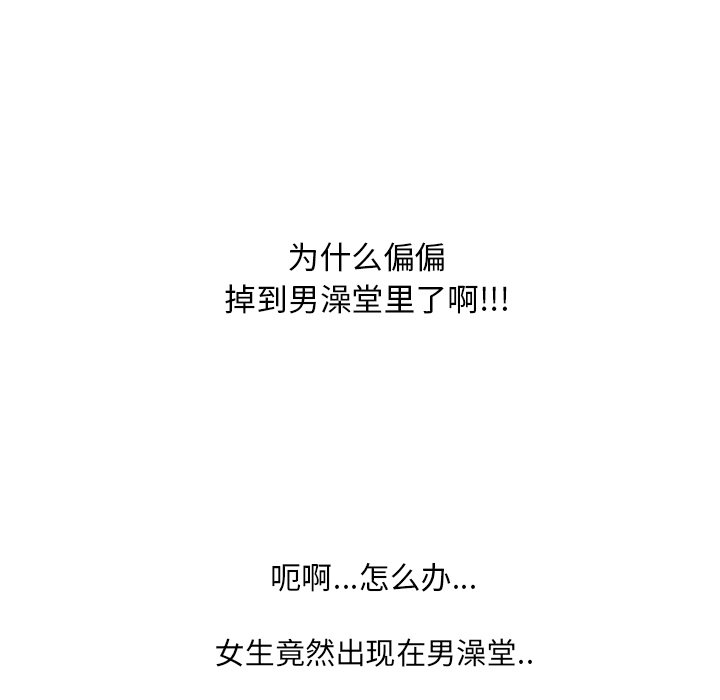 第15話 - 第97张