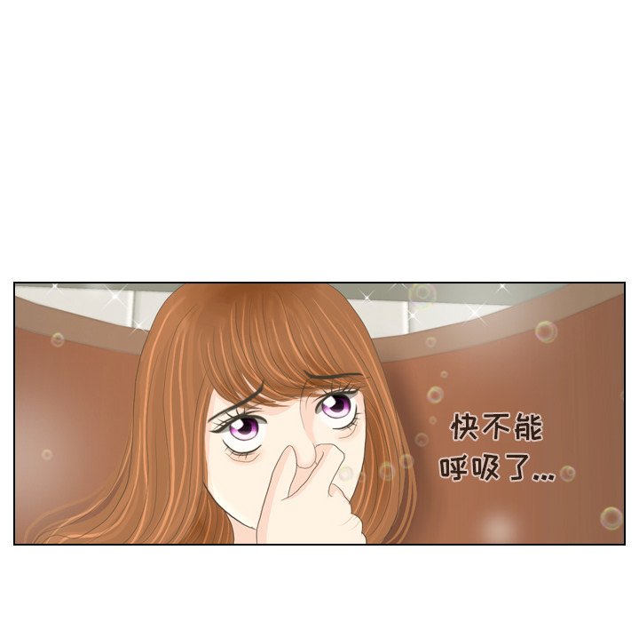 第15話 - 第98张