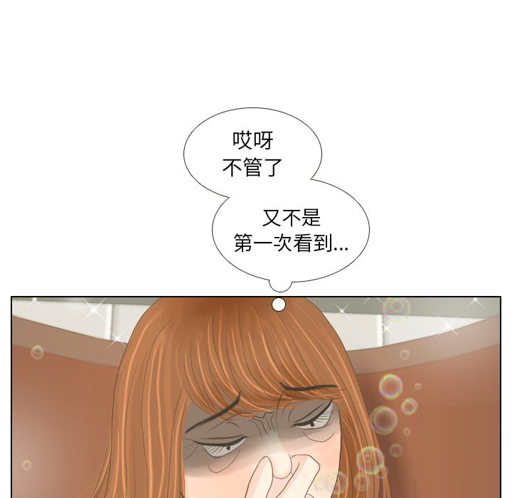第15話 - 第99张