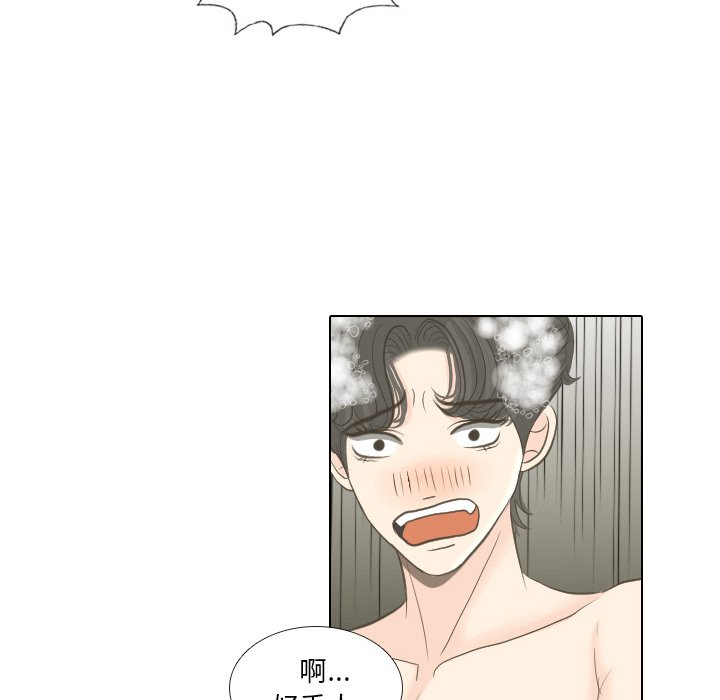 第16話 - 第10张