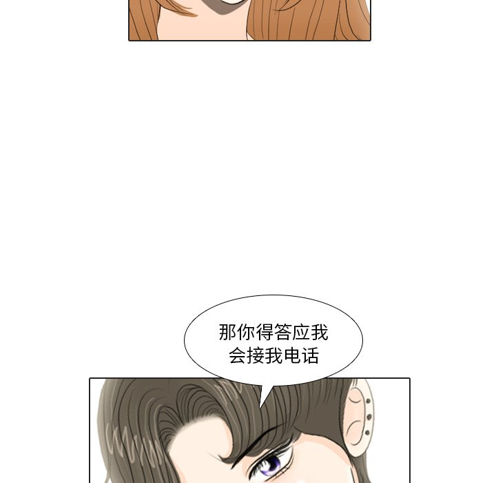 第16話 - 第101张