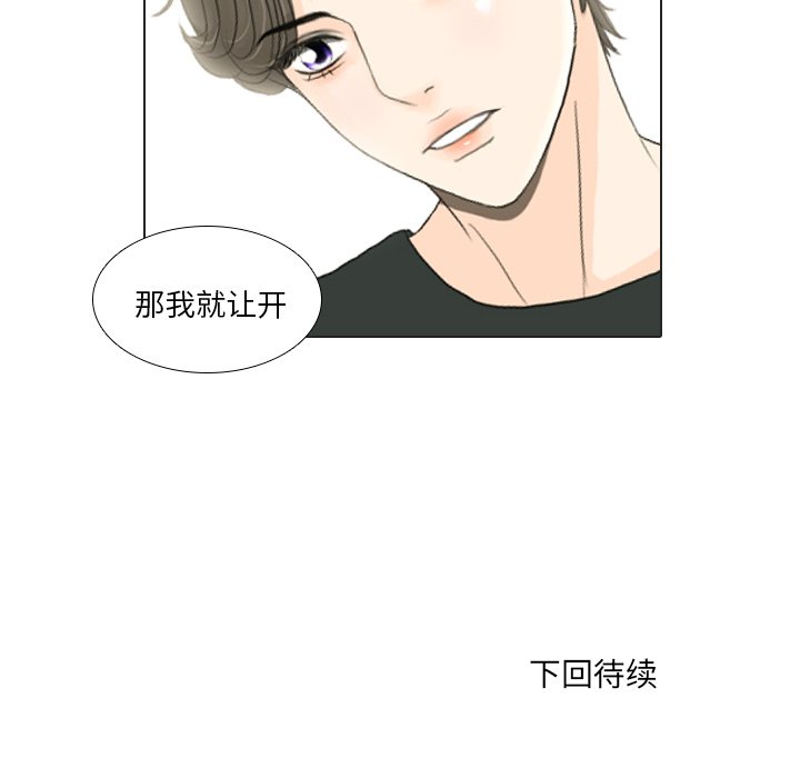 第16話 - 第102张